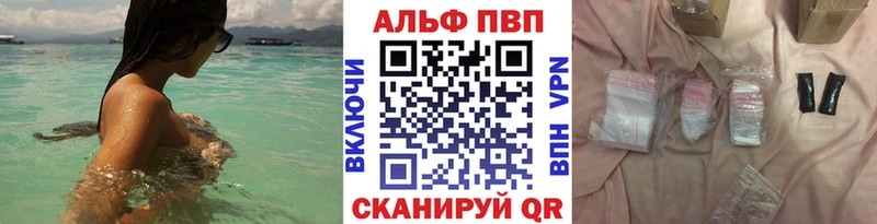 МЕГА как зайти  Багратионовск  Alfa_PVP мука 