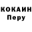 Печенье с ТГК марихуана Beau Fouse