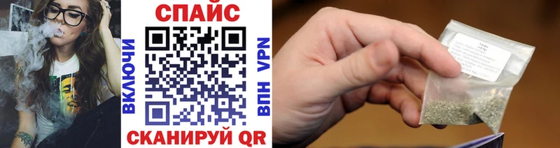 БУТИРАТ GHB  Багратионовск 