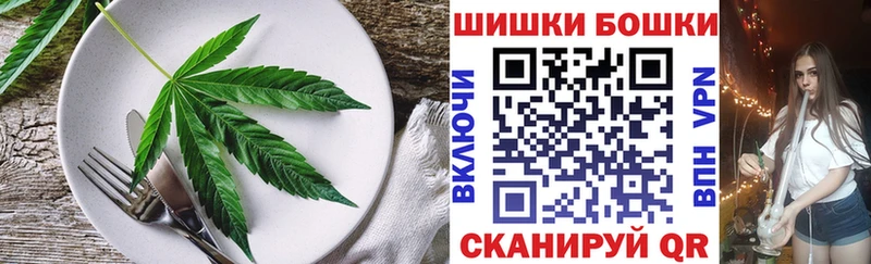 Печенье с ТГК марихуана  MEGA tor  Багратионовск 