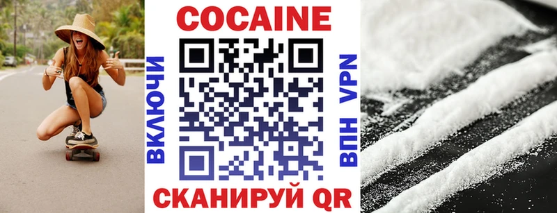 купить  цена  Багратионовск  COCAIN Columbia 