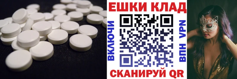 купить  сайты  Багратионовск  MEGA маркетплейс  ЭКСТАЗИ MDMA 