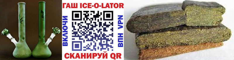 ГАШ Cannabis  Багратионовск 