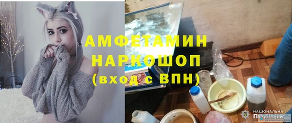 меф VHQ Арсеньев