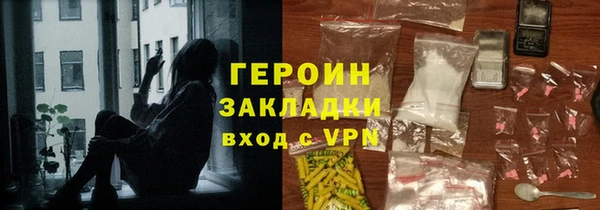 прущий лед Аркадак