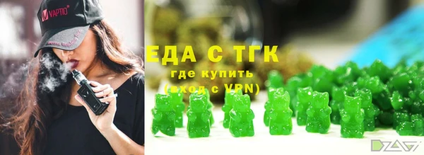 прущий лед Аркадак