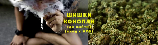 марихуана Армянск