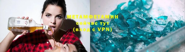 прущий лед Аркадак