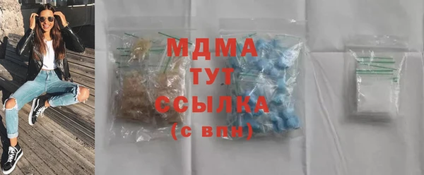 марихуана Армянск