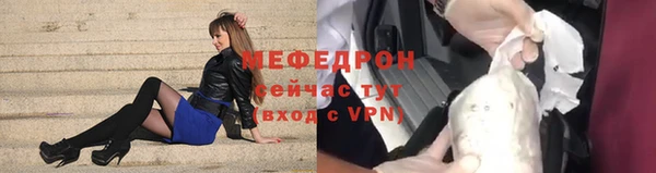 меф VHQ Арсеньев