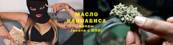 марихуана Армянск