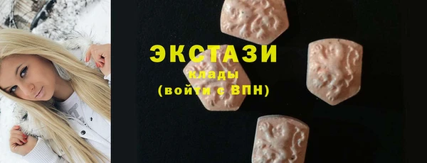прущий лед Аркадак
