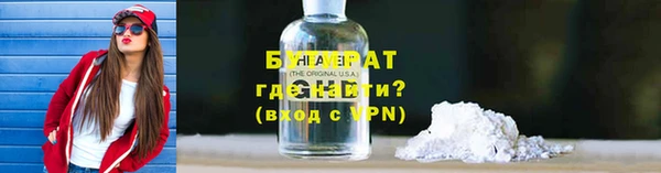 прущий лед Аркадак