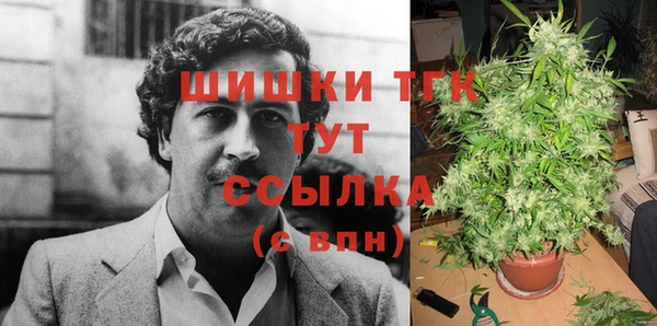 меф VHQ Арсеньев