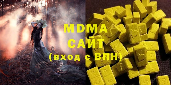 гашишное масло Алексеевка