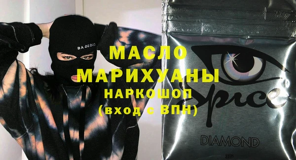 гашишное масло Алексеевка
