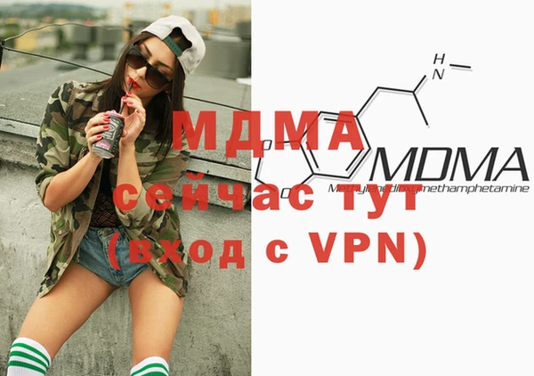 марихуана Армянск