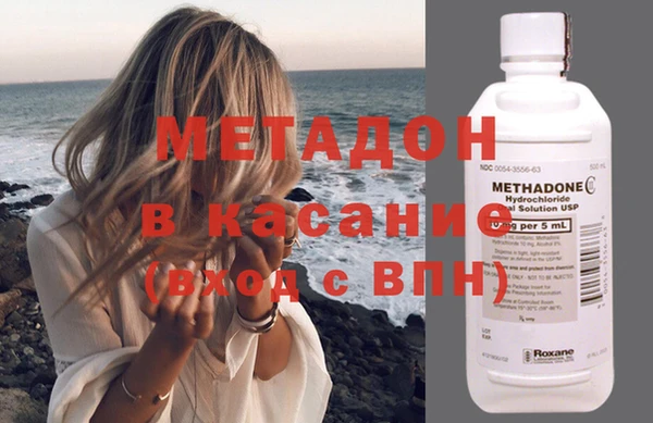 марихуана Армянск