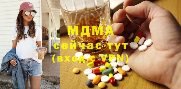 меф VHQ Арсеньев