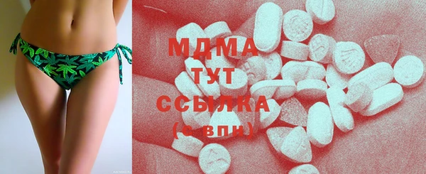 меф VHQ Арсеньев