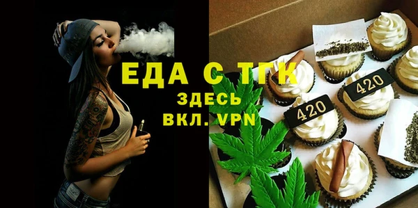 меф VHQ Арсеньев