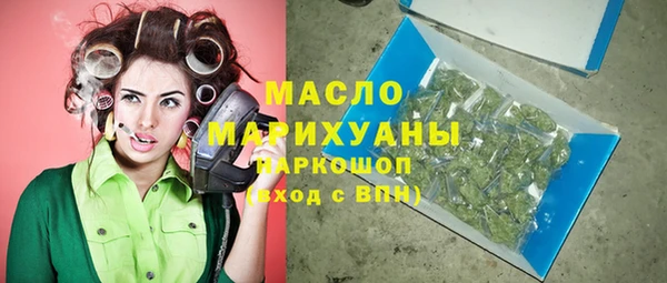 марихуана Армянск