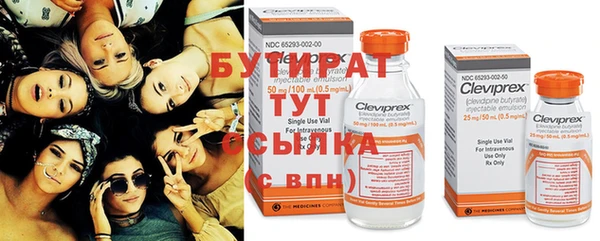 прущий лед Аркадак