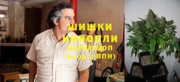 марихуана Армянск
