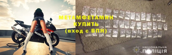 меф VHQ Арсеньев
