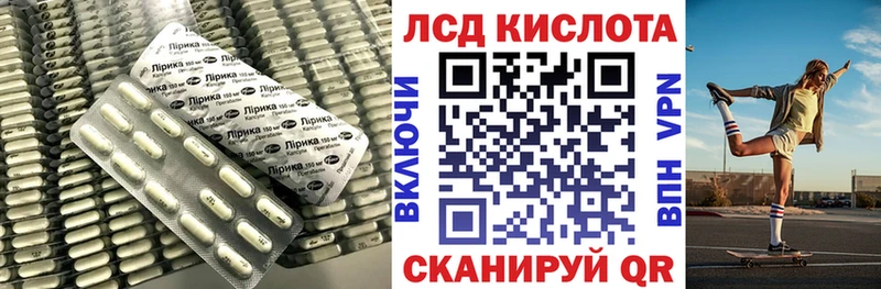 даркнет телеграм  Багратионовск  ЛСД экстази кислота 