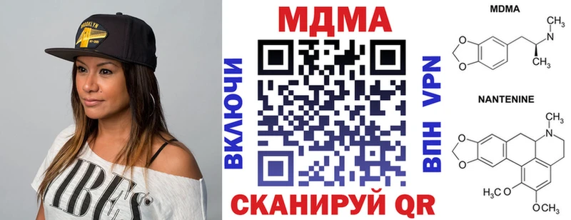 МДМА crystal  Багратионовск 