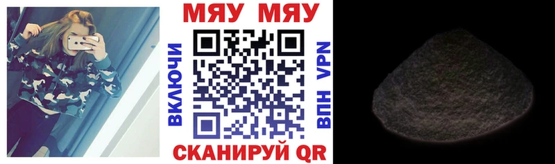 купить  сайты  Багратионовск  Меф VHQ 