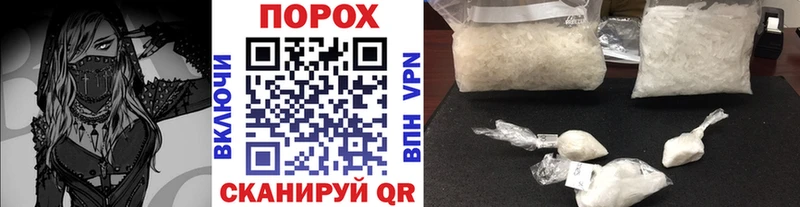 Первитин винт Багратионовск