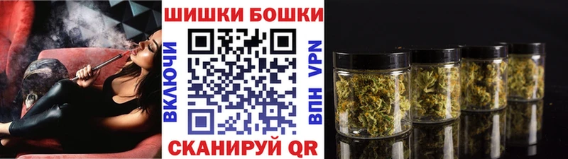 наркота  Багратионовск  Шишки марихуана THC 21% 